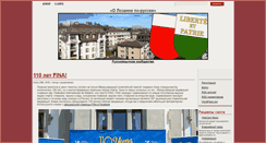 Desktop Screenshot of lsvd.ru